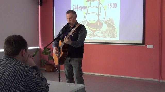 Праздник 23 февраля 2025 Песня о Владимире г.Владимир Центральная городская библиотека, филиал № 2