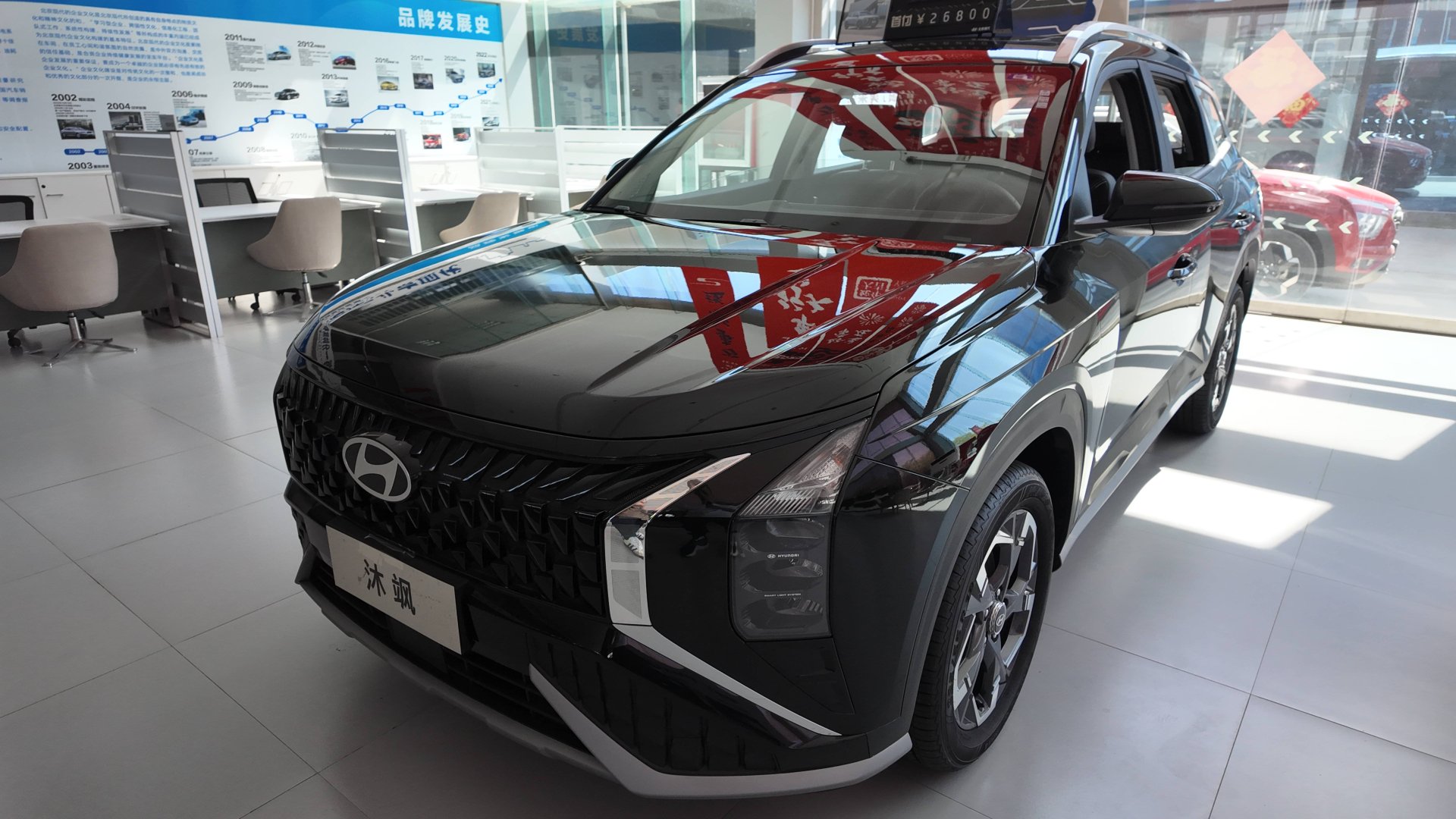 Hyundai ix35 2023 Mufasa 2.0L - под ключ из Китая! смотреть онлайн