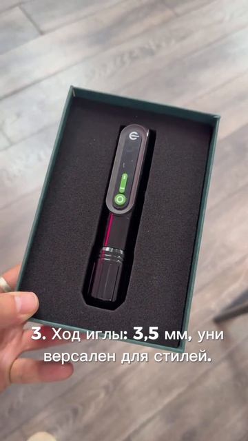 Тату машинка для новичков EZ P2 EPIC - отличный выбор! Пунктир тату