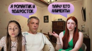 ОБЗОР НЕРАВНЫЙ БРАК 2 СЕЗОН 10 ВЫПУСК