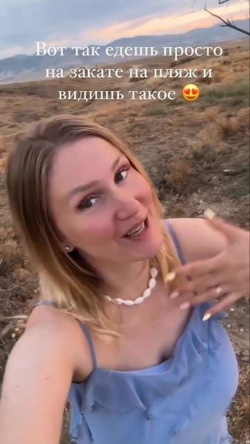 Первый день в Крыму