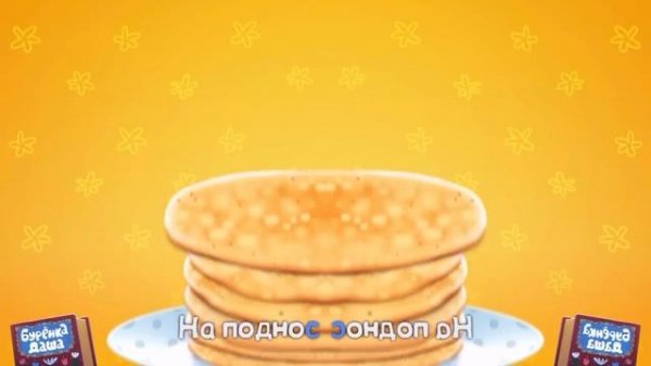 буренка Даша наоборот