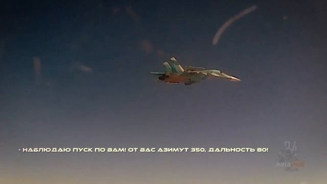 3 минуты из жизни экипажей Су-34 смотреть онлайн