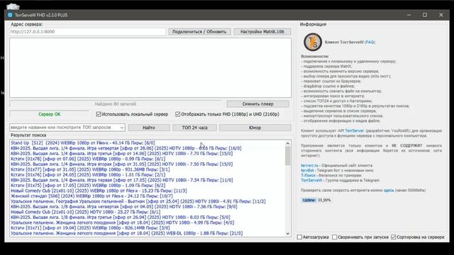 ЗАМЕНА LAMPA НА ПК