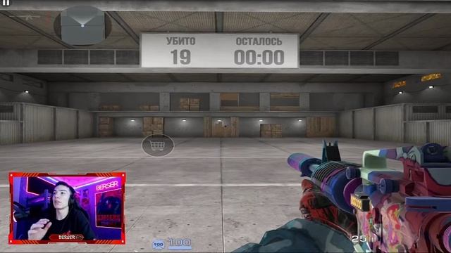 Тренировка аима от Берсера. (STANDOFF 2). Часть 2.