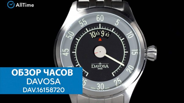 Обзор часов DAVOSA DAV.16158720. Швейцарские механические наручные часы. AllTime