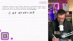 Помещение освещается тремя лампами. Вероятность перегорания каждой лампы в течение года равна - №