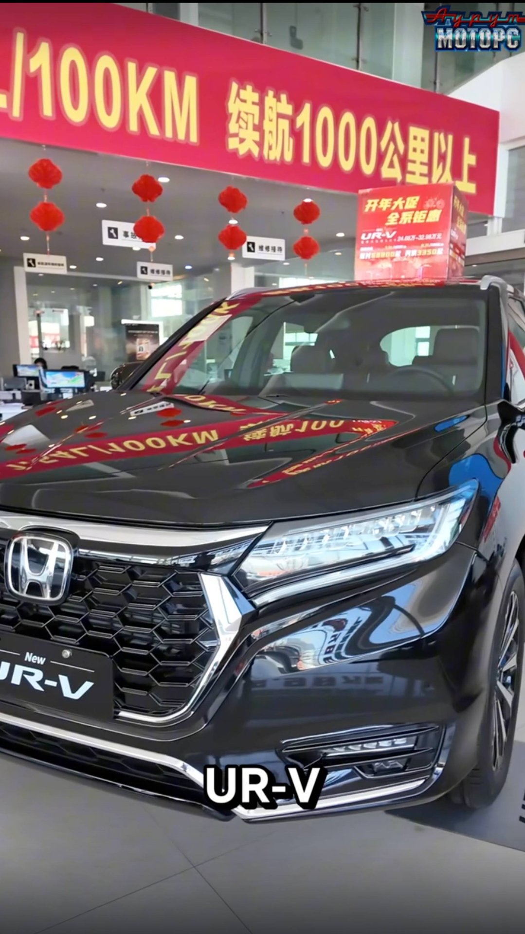 UR-V - из Китая под ключ! смотреть онлайн