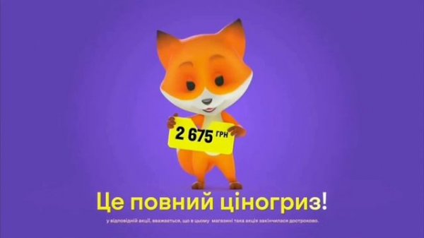 Была цена кругльянка МЕМ мини-версия