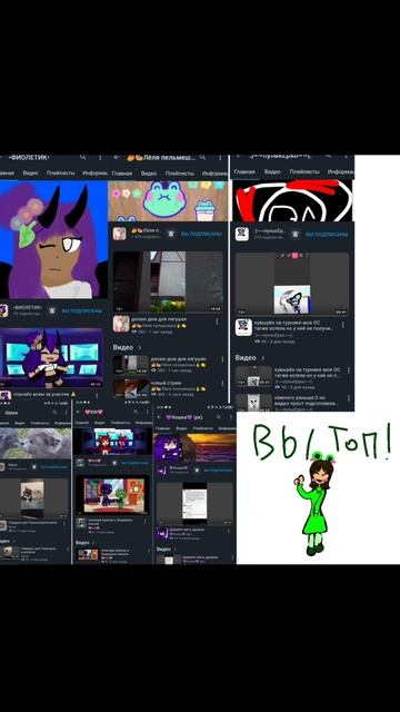 ответочка Лабубу Ясе😊💋