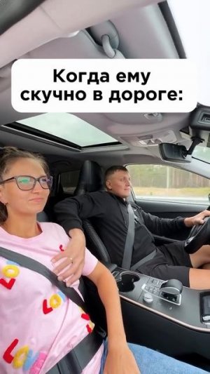 Ему скучно😂