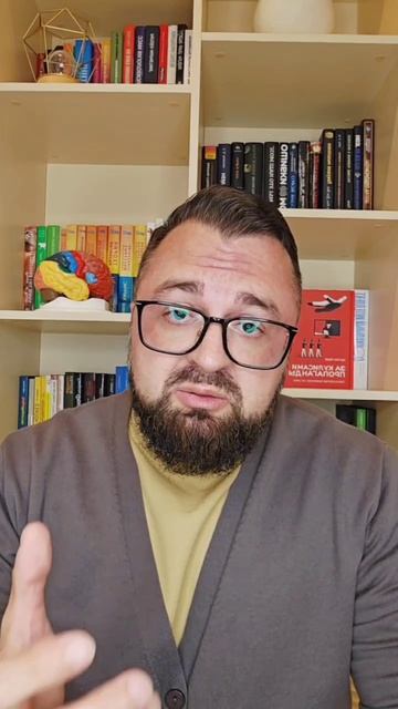 Как эмоции искажают реальность