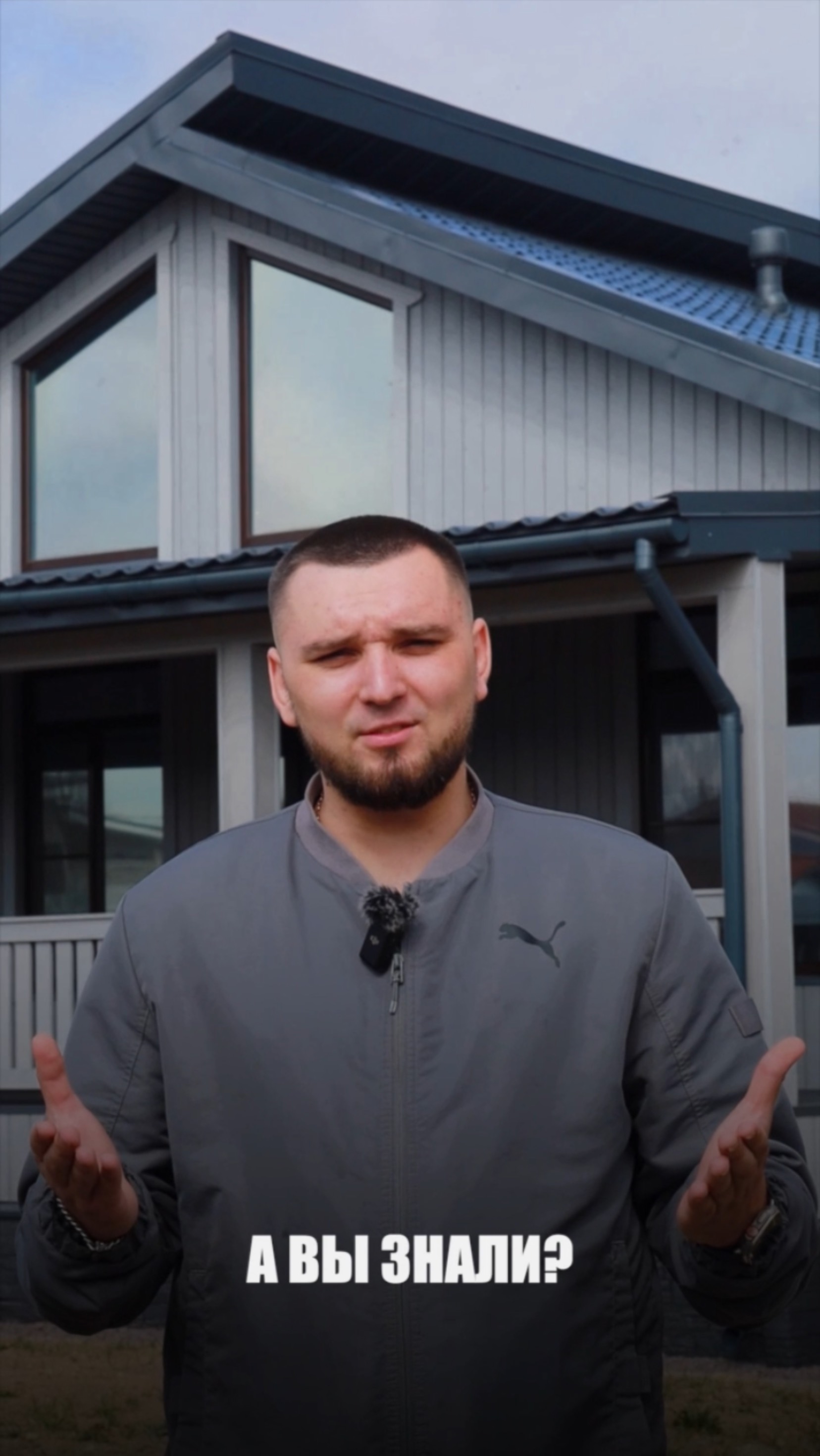 В чем отличие каркасного дома на сваях от газобетонного?