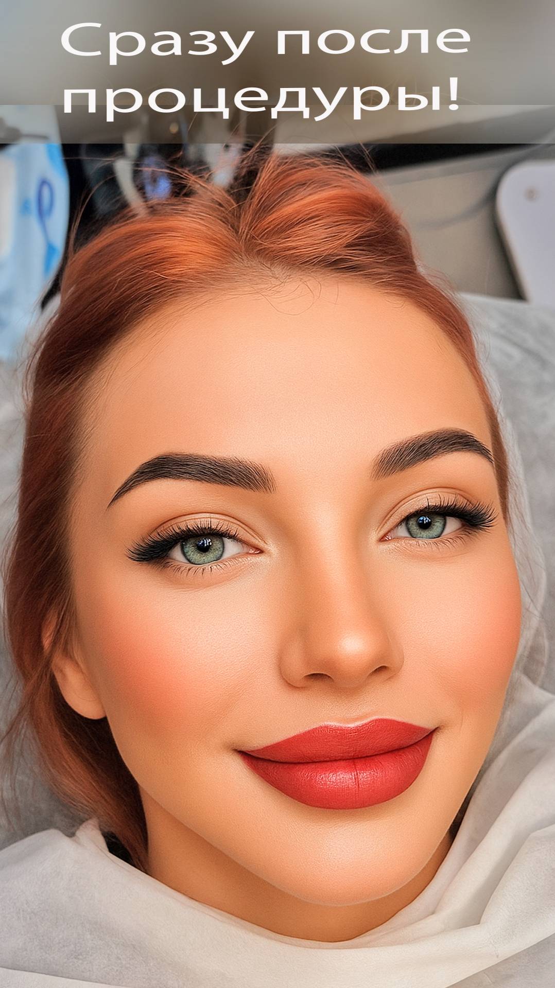 ЭТО ВАУ💋 Губы и стрелки за 1 сеанс – смотрите РЕАЛЬНЫЙ результат‼️ смотреть онлайн