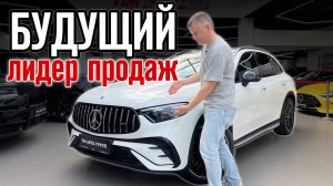 Почему этот Mercedes разойдется, как горячие пирожки? GLC 300 - Mercedes для каждого