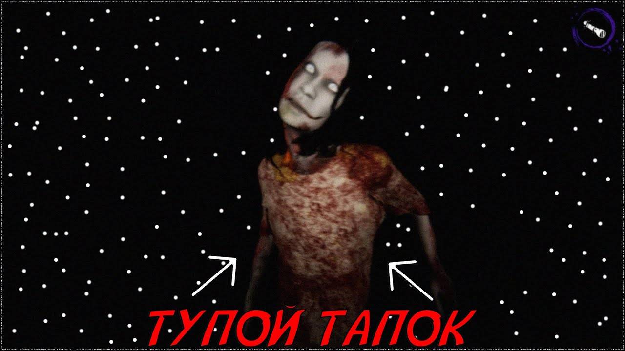 ИГРАЕМСЯ В Devour [] ДЕМОН ТУПОЙ КАК ТАПОК... [] ЧАСТЬ 1