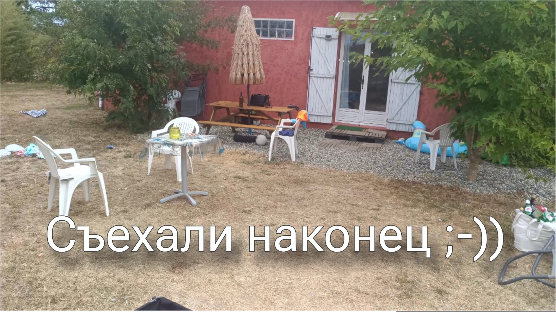 Что осталось после жильцов. Невозможная жара во Франции. смотреть онлайн