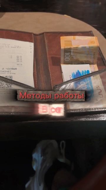 Методы работы