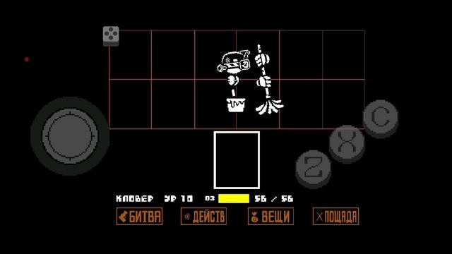 ВЫБРАЛСЯ ИЗ "ДИКОГО ЗАПАДА"! (НАКОНЕЦ-ТО) |Undertale Yellow|Нейтрал|Прохождение #9