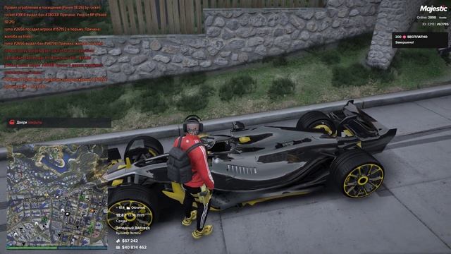 Формула Шокеры