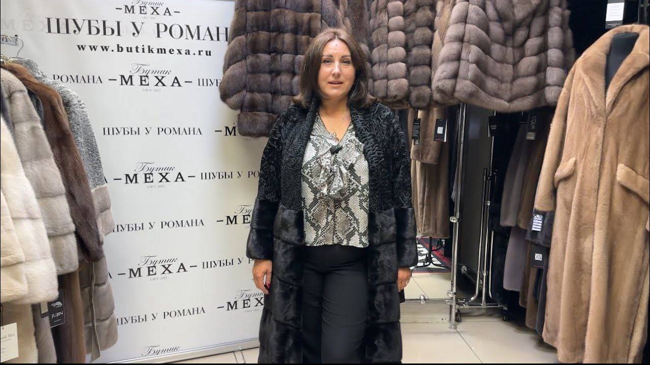 Роскошные меха у Романа «Бутик меха» Подарки каждому покупателю смотреть онлайн