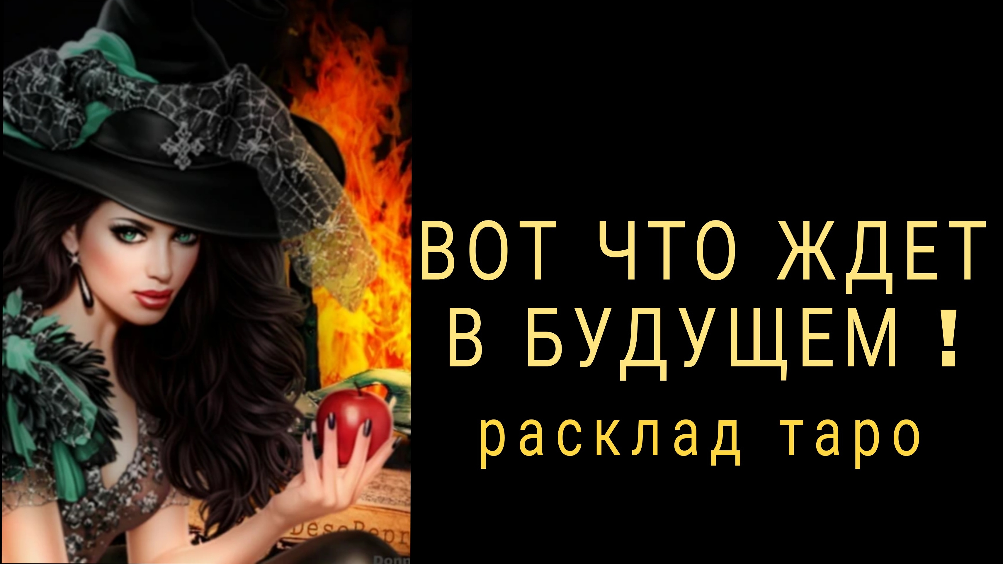 ❗ТОЛЬКО НЕ ПАДАЙ❗ВОТ ЧТО СКОРО ПРОИЗОЙДЕТ❗#картытаро #отношения смотреть онлайн
