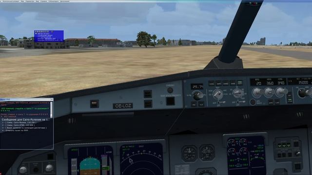 Microsoft Flight Simulator X 2025-08-11 11-00-47