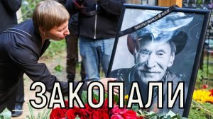 Все были в шоке. Похороны Ивана Краско закончились громким скандалом.