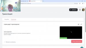 стрим дорс 3 прохождение