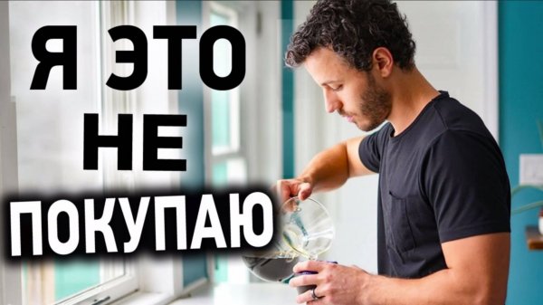 17 Вещей Которые Минималисты Не Покупают