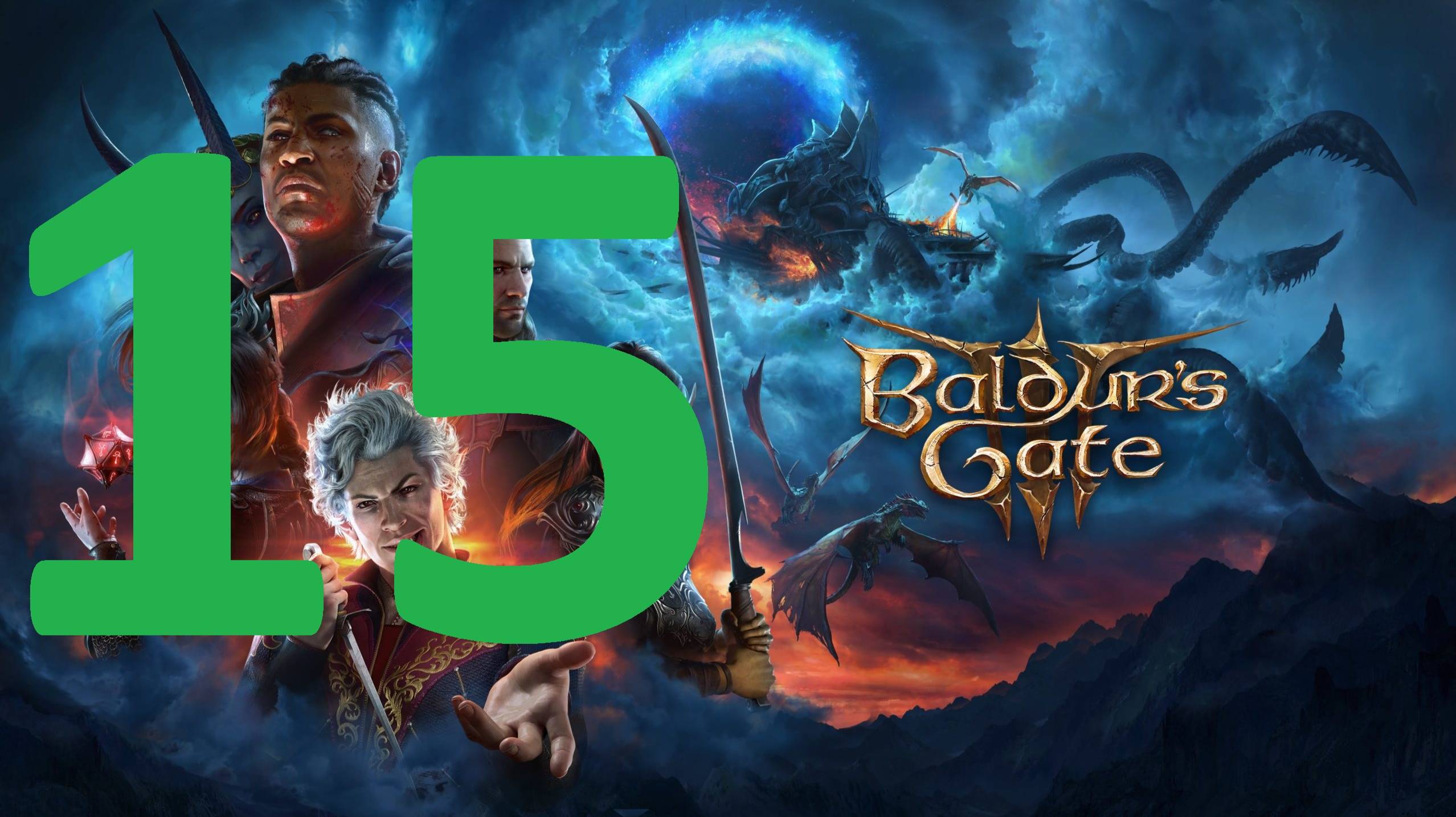 15#_Baldur’s Gate 3///путешественник///русская озвучка нейронкойДобавьте описание