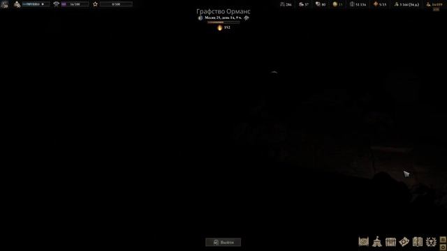 Wartales-The Skelmar Invasion 1-я серия смотреть онлайн