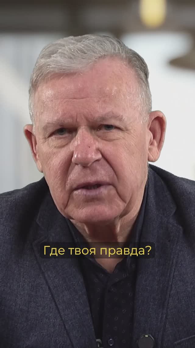 Мы живем поперек Воли Божьей смотреть онлайн