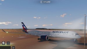 полет AIRBUS 350-900 аэрофлот PROJECT FLIGHT