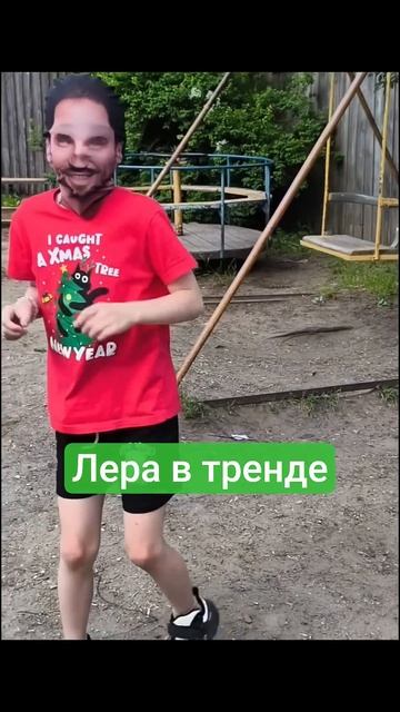 Если хочешь танцевать танцуй танцуй #юмор #прикол #смех