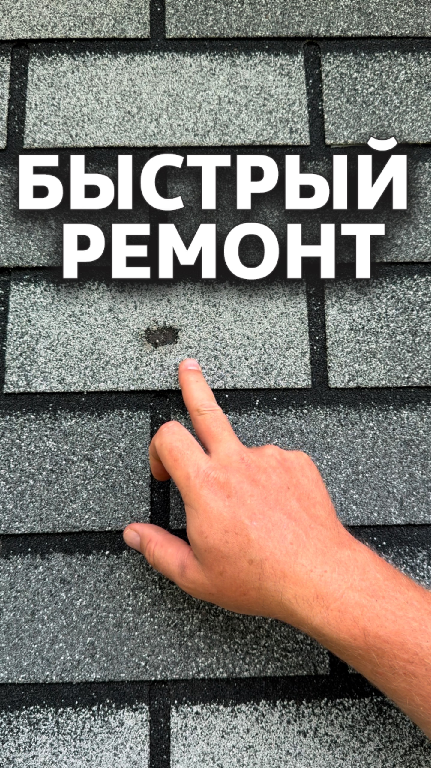 Быстрый ремонт фасадной плитки HAUBERK смотреть онлайн