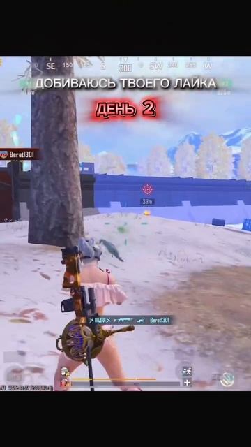 Смотрите пожалуйста новое видео #pubgmobile #pubg #metro #пабг