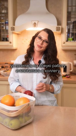 Влюбилась в коллегу, но у меня семья, как быть?