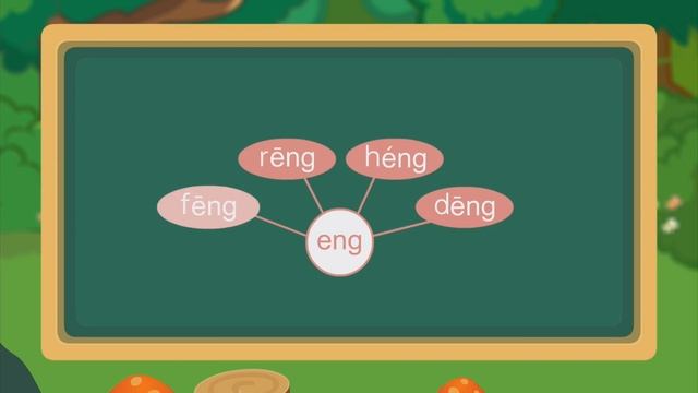 Финали ang eng ing ong смотреть онлайн