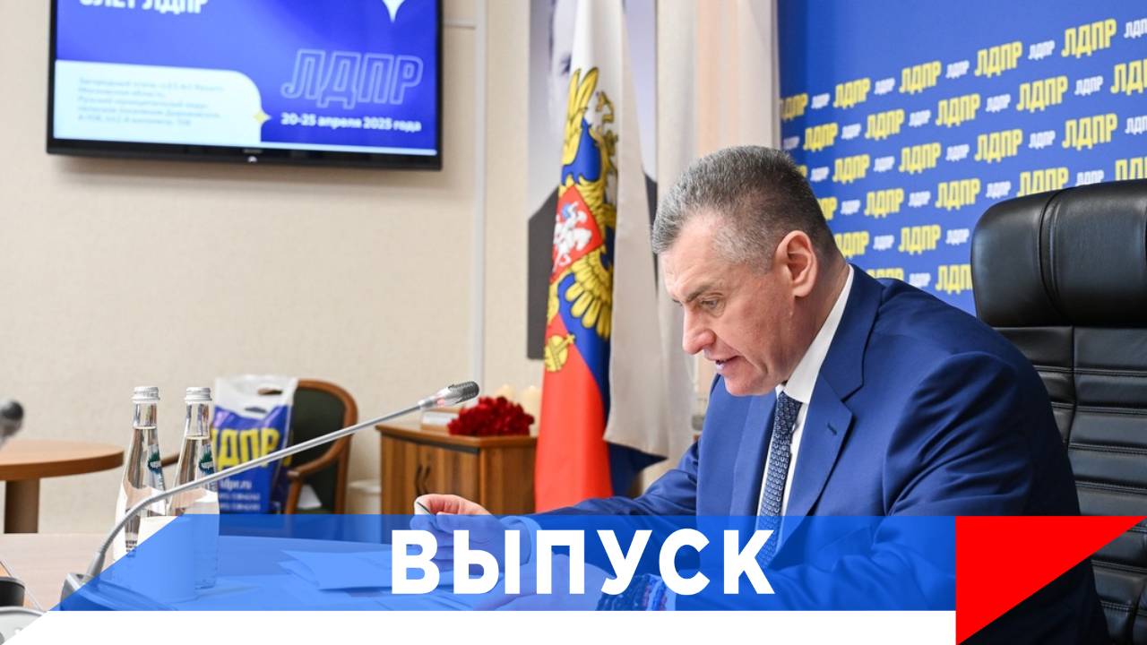 Слуцкий: От закупок российской нефти никто не откажется! смотреть онлайн