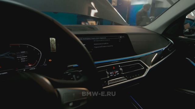 Активация Apple Carplay BMW X7