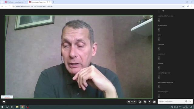 Консультация. Педагогика и психология дошкольного образования