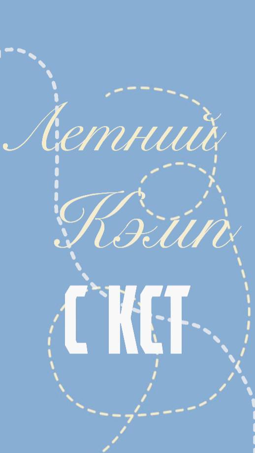 ООО «КСТ ЭНЕРГО ИНЖИНИРИНГ»