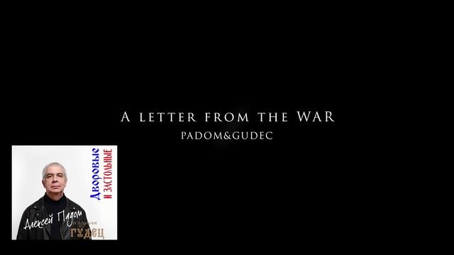 A Letter From The War. PADOM&GUDEC