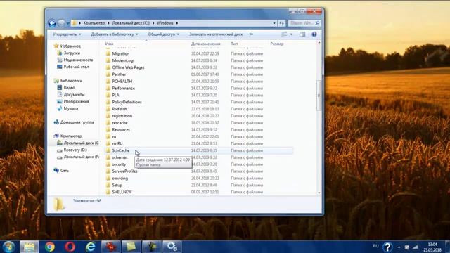 Принудительное обновление Windows 7