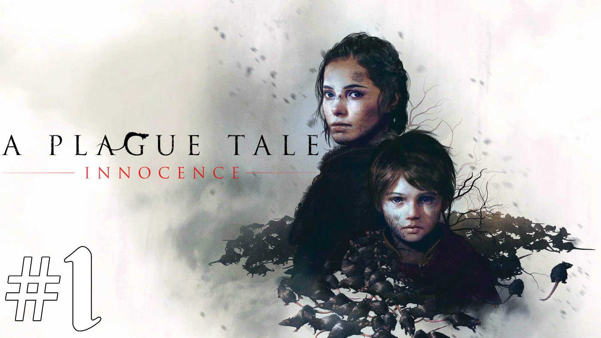 A Plague Tale Innocence▶Наследие де Рунов▶ Глава 1 смотреть онлайн