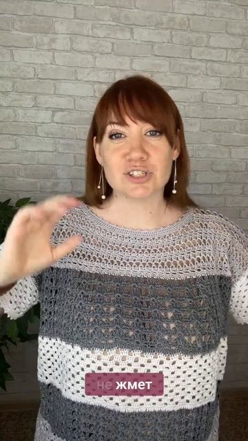 Оверсайз из Alize Diva — моя футболочка Мозаика #вязаниекрючком #иринаневзорова #вязание смотреть онлайн