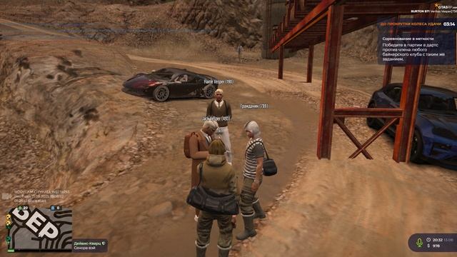 Grand Theft Auto V 2025.08.14 - 00.31.19.05 смотреть онлайн