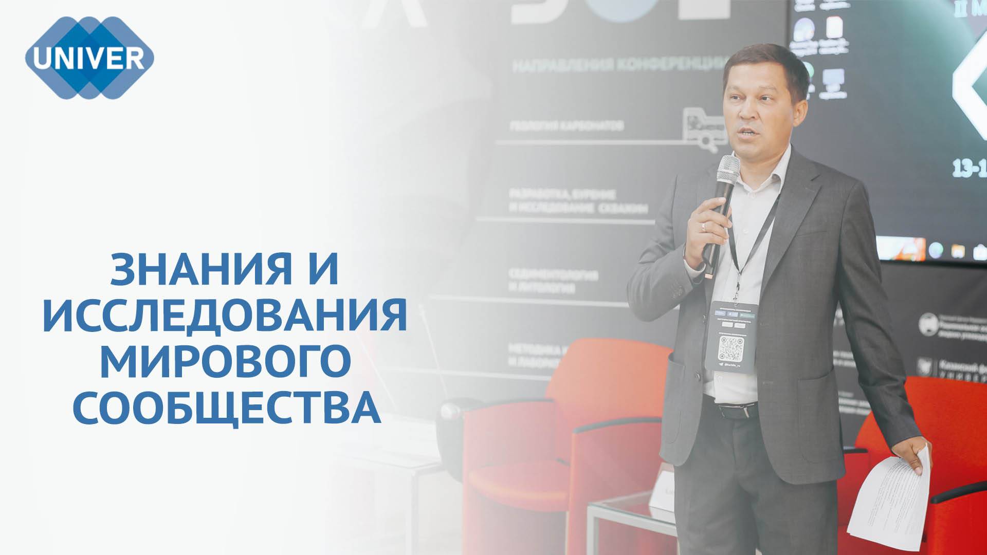 КАРБОНАТЫ ОБСУЖДАЕМ БУДУЩЕЕ И ВНЕДРЯЕМ ИННОВАЦИИ смотреть онлайн