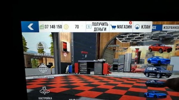 Car Parking Multiplayer